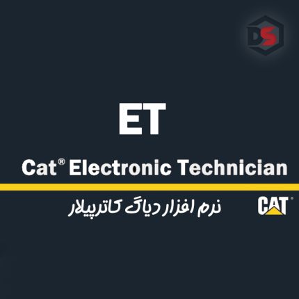 نرم افزار دیاگ کاترپیلار CAT ET 2019